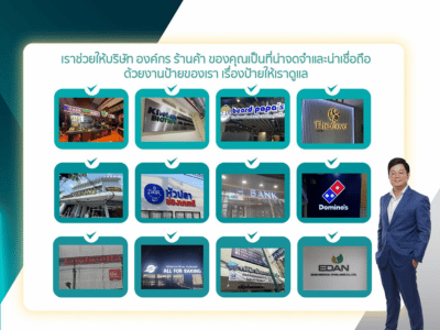 กฤษดา จารุไพศาลกิจ (เค)