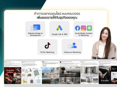 สิรีธร ศิริวิวัฒน์นานนท์ (แพน)