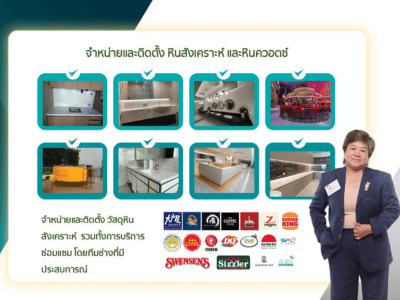 รุ่งรวี สุขดี (รุ่ง)