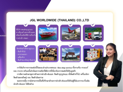 สัตตรัตน์ อภิชนเอกสิทธิ์ (พลอย)